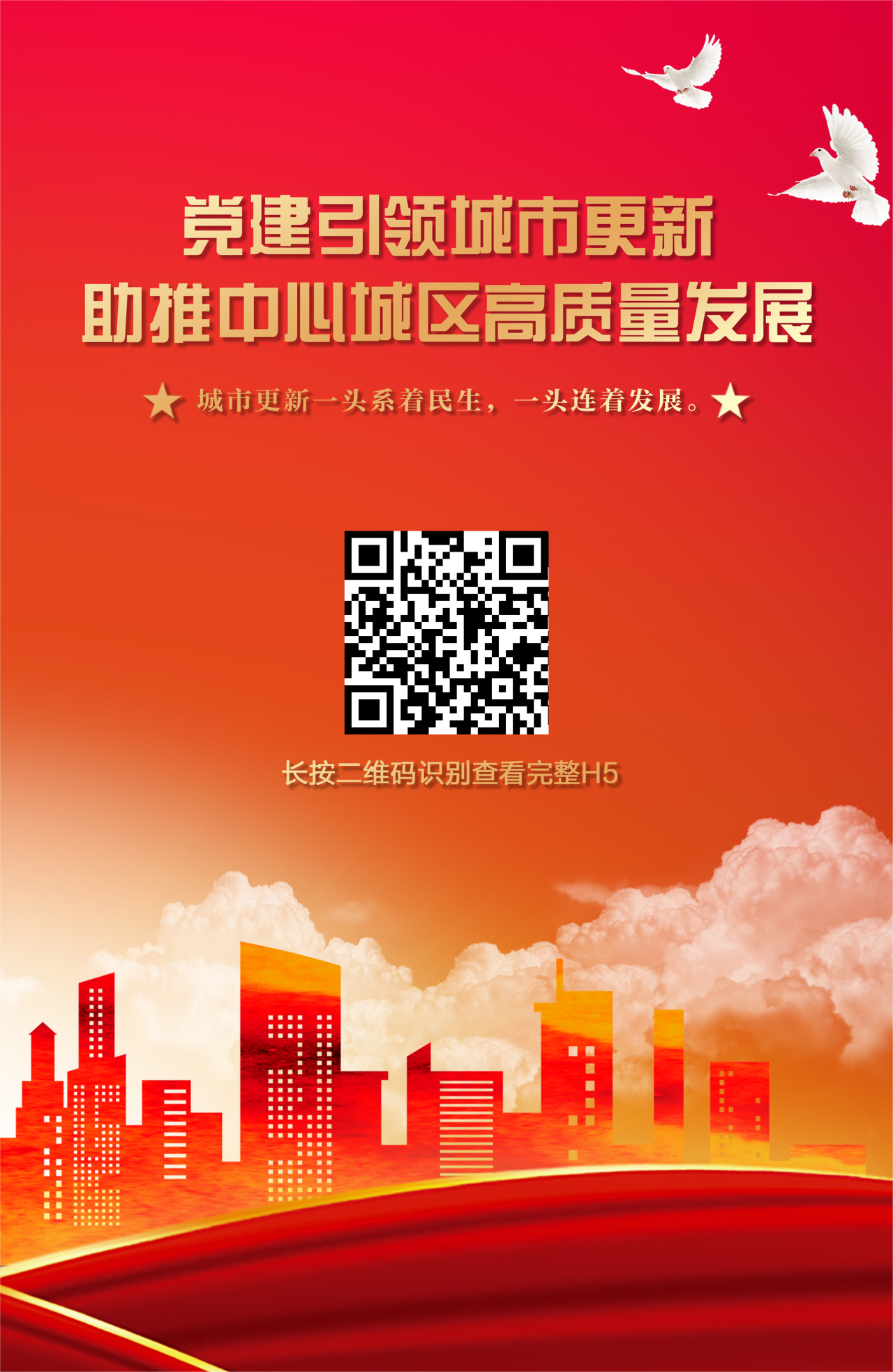 微信图片_20240122110832.png